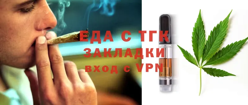 Еда ТГК конопля  Нефтекамск 