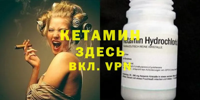 где купить наркоту  Нефтекамск  Кетамин ketamine 