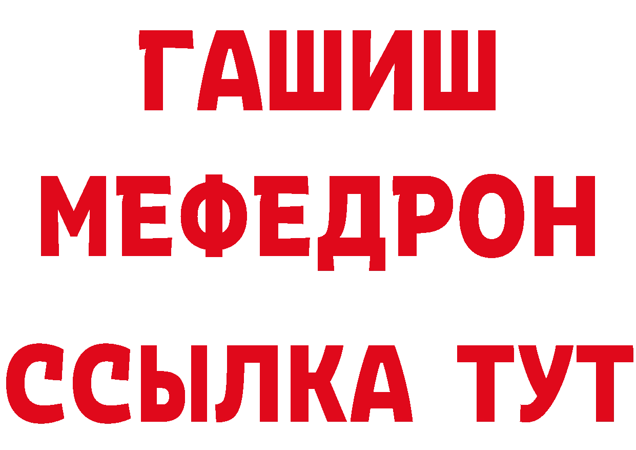 Кетамин VHQ ссылка сайты даркнета мега Нефтекамск