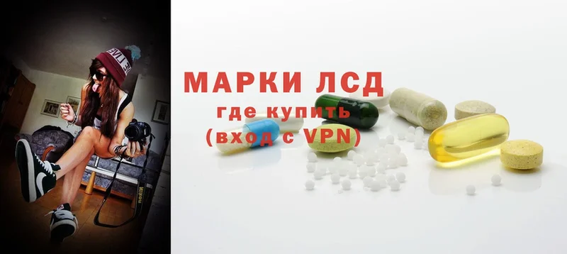 ЛСД экстази ecstasy  где можно купить наркотик  Нефтекамск 